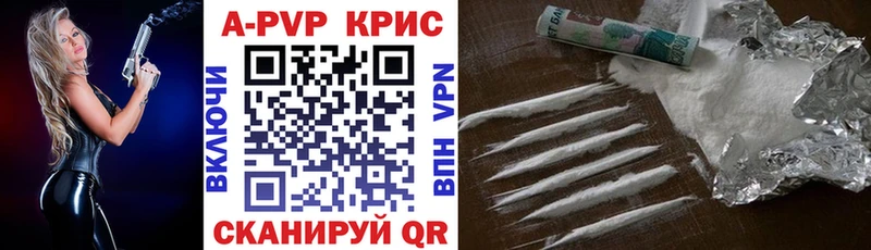 Купить  Родники  Alpha-PVP Crystall 