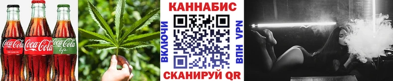 Печенье с ТГК конопля Купить закладки Родники