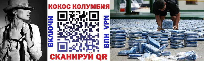 Cocaine Перу  Купить  Родники 
