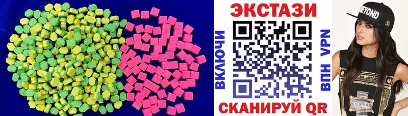 Купить  Родники  Экстази 280мг 