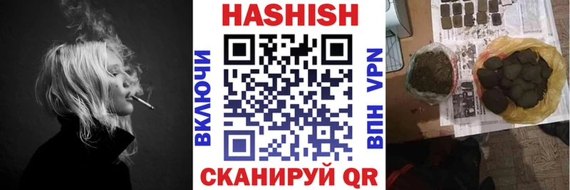 ГАШИШ ice o lator  Купить  Родники 