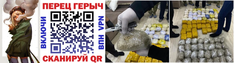 ГЕРОИН хмурый  Купить закладки  Родники 