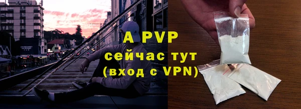 первитин Киреевск