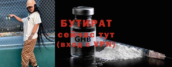 MDMA Киренск