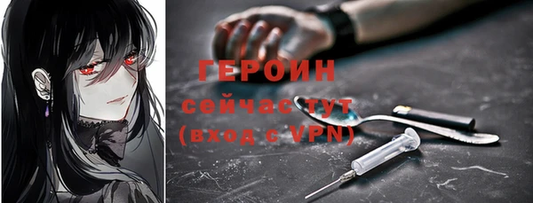 первитин Киреевск