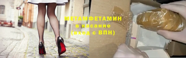 первитин Киреевск