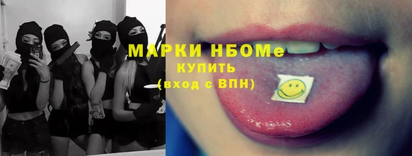 первитин Киреевск
