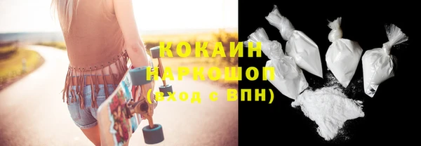 первитин Киреевск
