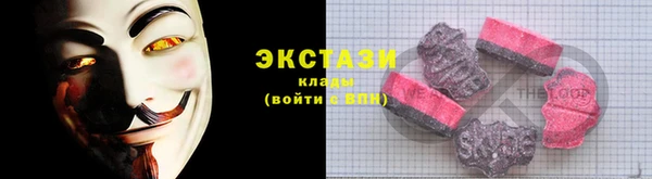 первитин Киреевск