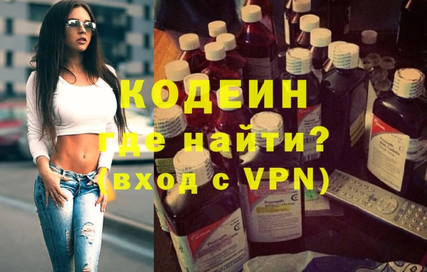 PSILOCYBIN Кинешма