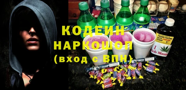 первитин Киреевск