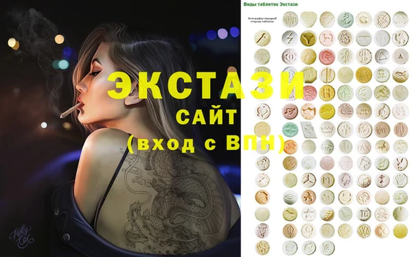 первитин Киреевск