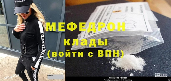 MDMA Киренск