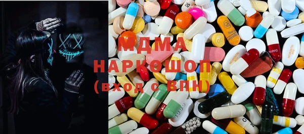 PSILOCYBIN Кинешма