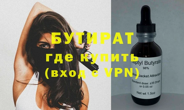 первитин Киреевск