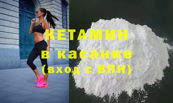 первитин Киреевск