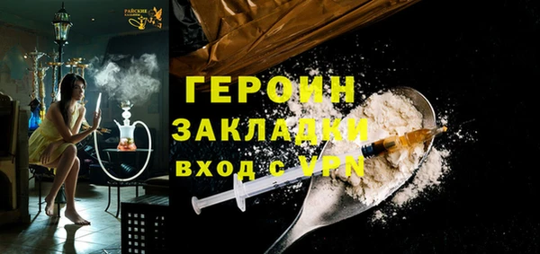 PSILOCYBIN Кинешма