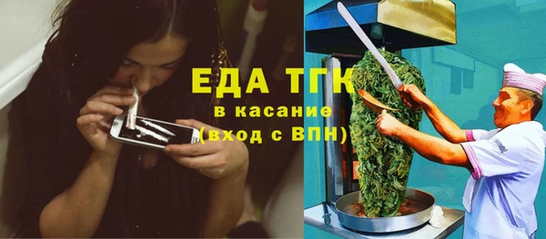 первитин Киреевск