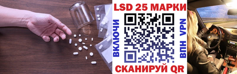 ЛСД экстази ecstasy Купить закладки Родники