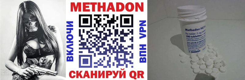 Метадон белоснежный  Купить где  Родники 
