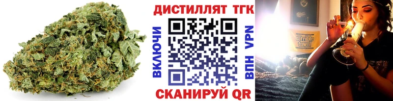 Купить закладки  Родники  Дистиллят ТГК THC oil 