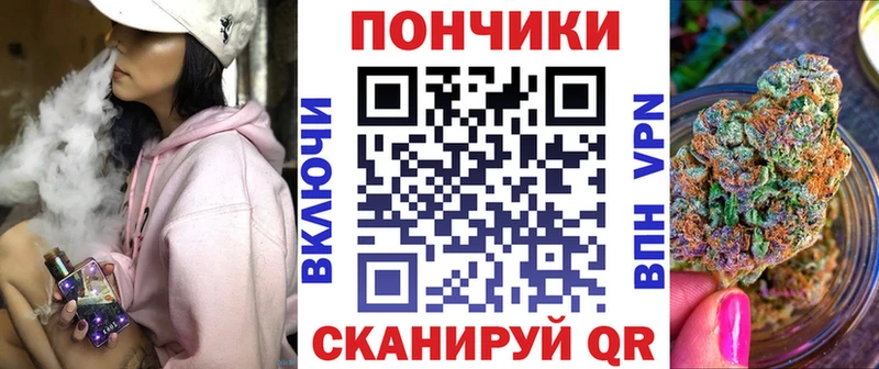 Бошки марихуана VHQ  Купить  Родники 